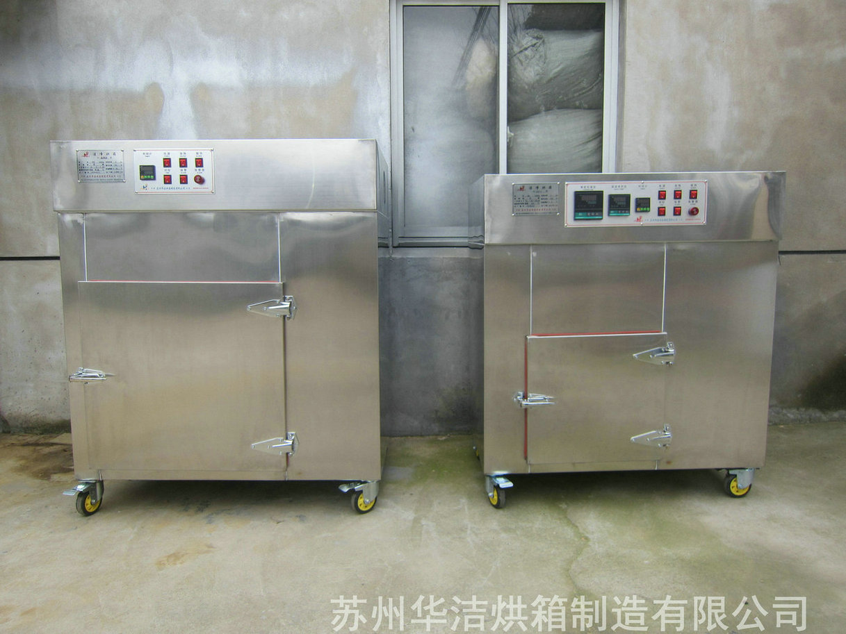 什么是無塵潔凈烘箱？